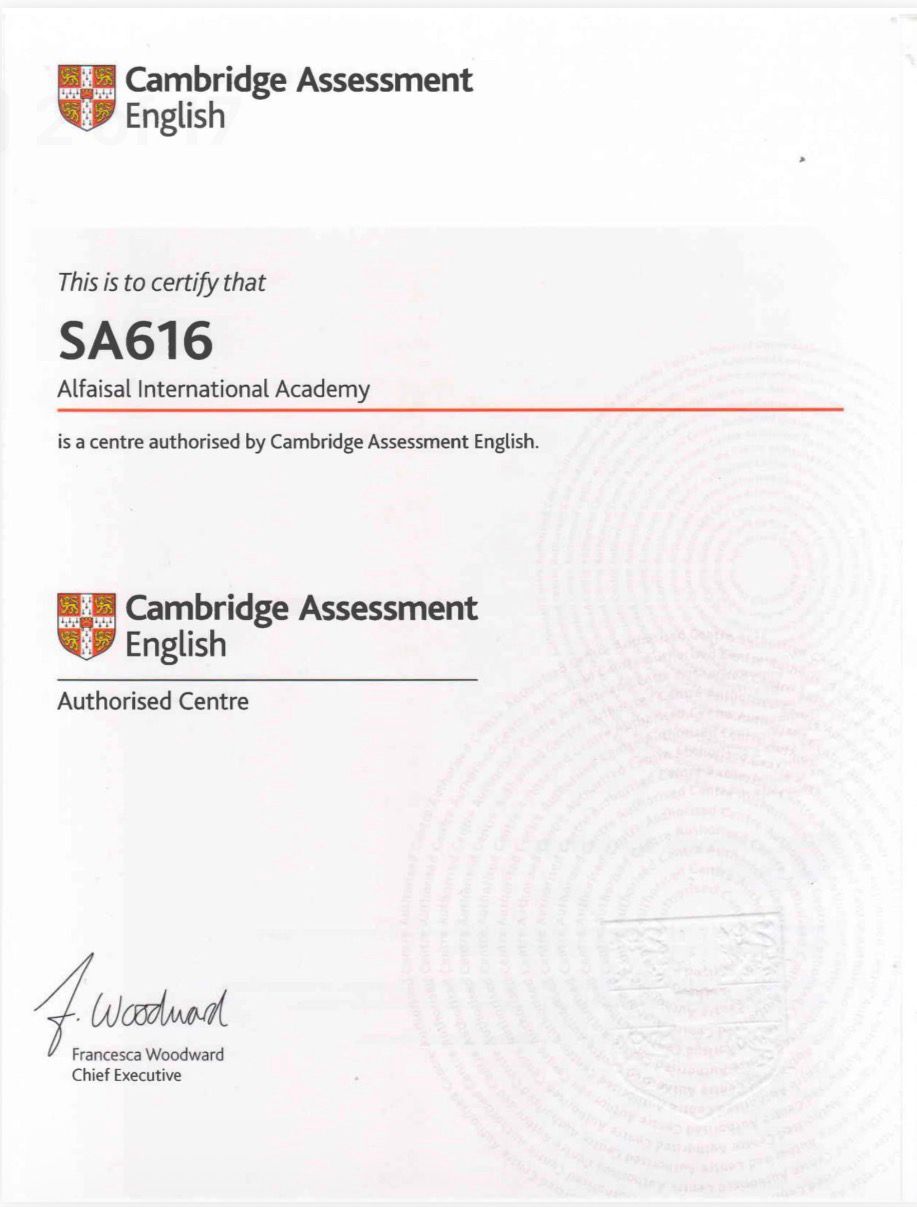 مركز معتمد من كامبريدج