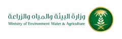 وزارة البيئة والمياه والزراعة