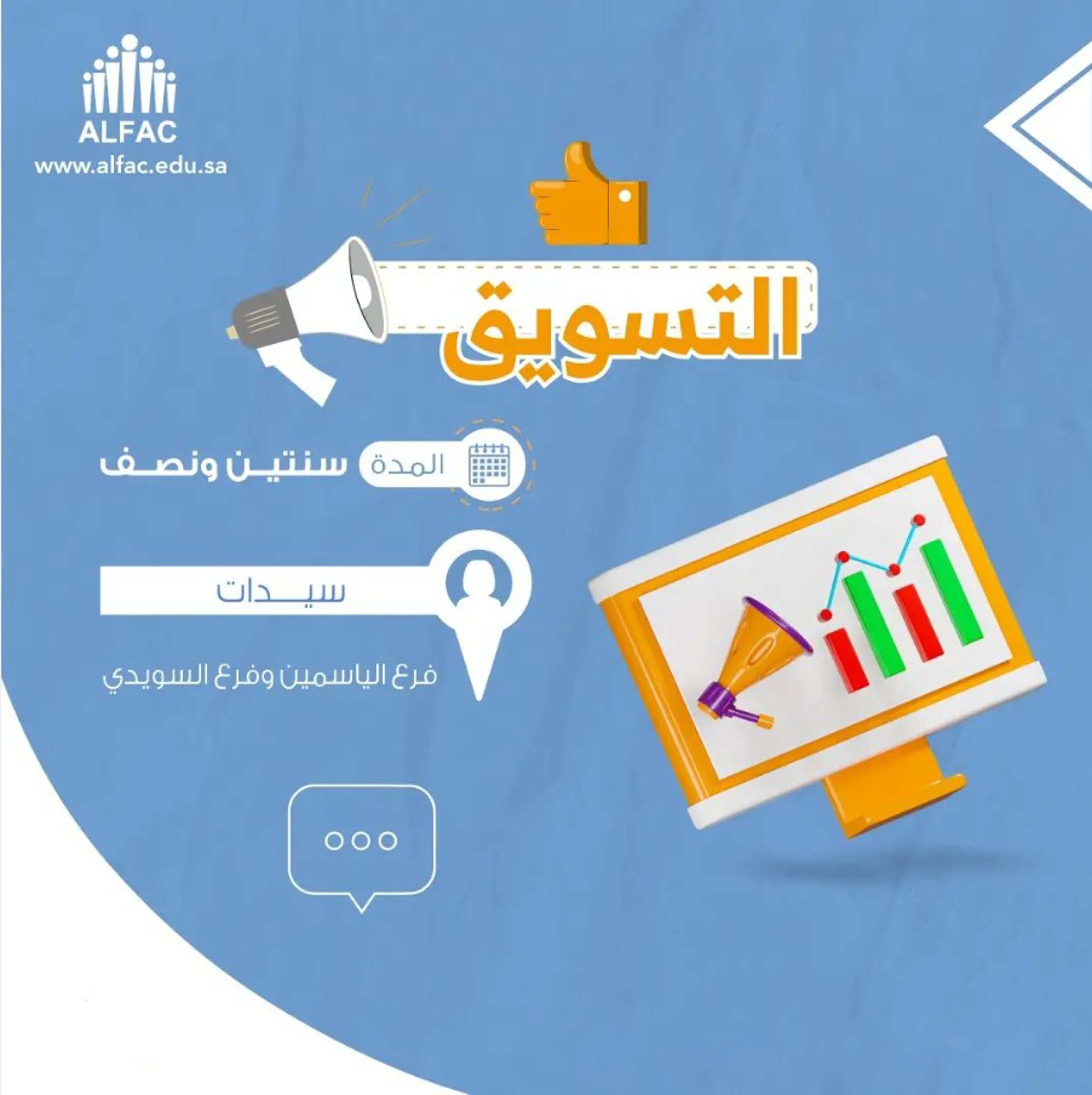 Picture of Diploma of Marketing