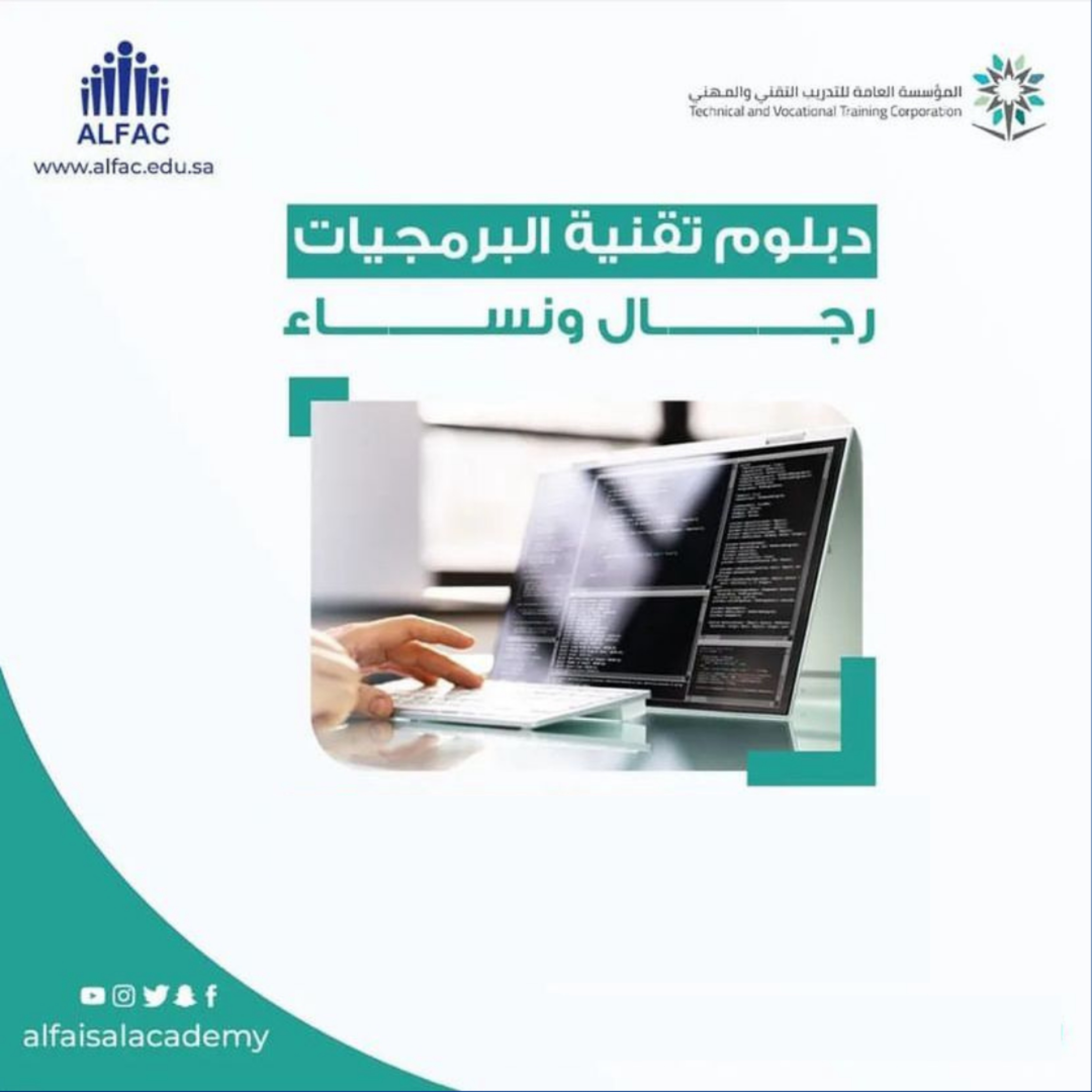 Picture of Computer diploma for software