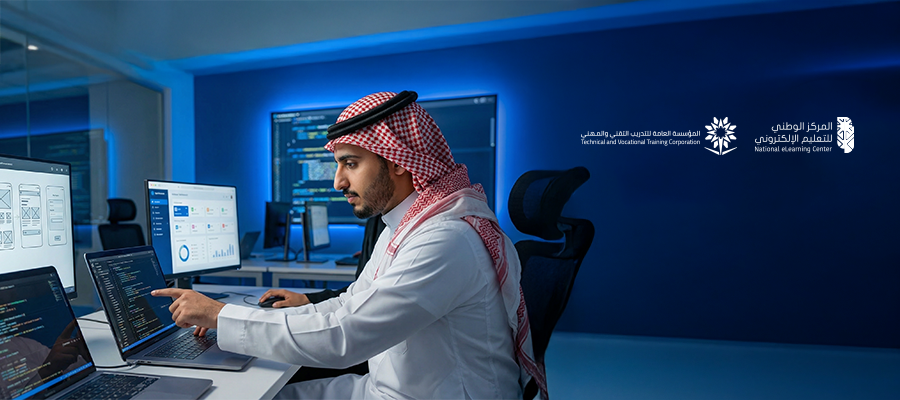 دبلوم تقنية البرمجيات