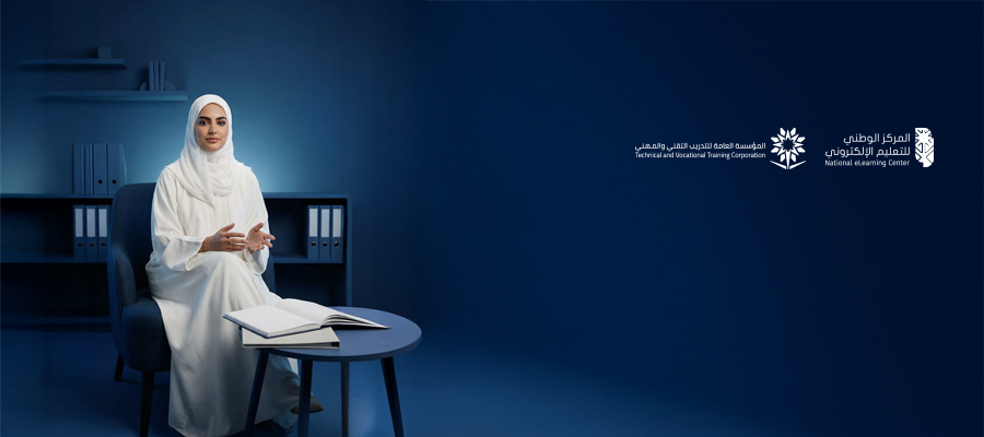 دبلوم اللغة الإنجليزية شبه مكثف